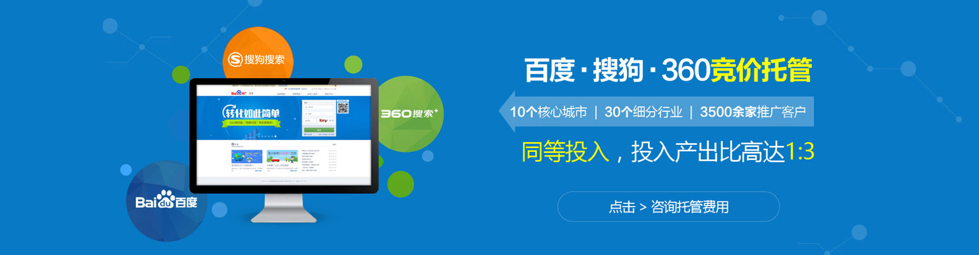 江门谷歌竞价
