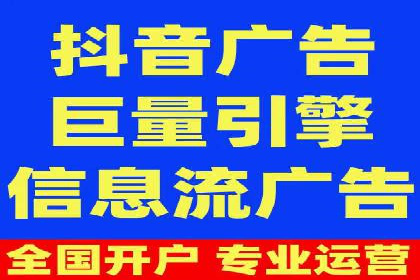 竞价广告赚钱：百度平台成功案例