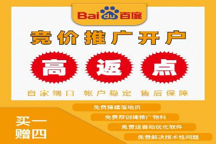信息流广告开户全攻略：企业案例分享