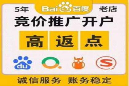 百度广告推广成本估算指南