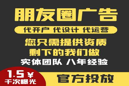 深度解析sem账户托管的策略与执行过程